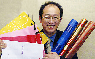 会長 山元久良
