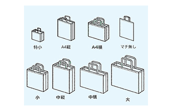 ベーシックトート参考事例