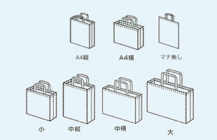 ベーシックトート参考事例