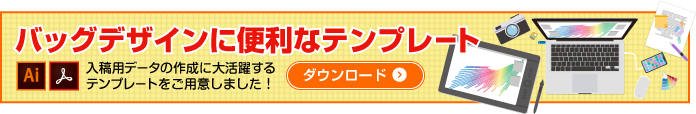 ここをクリックするとテンプレート集のページに移動します。