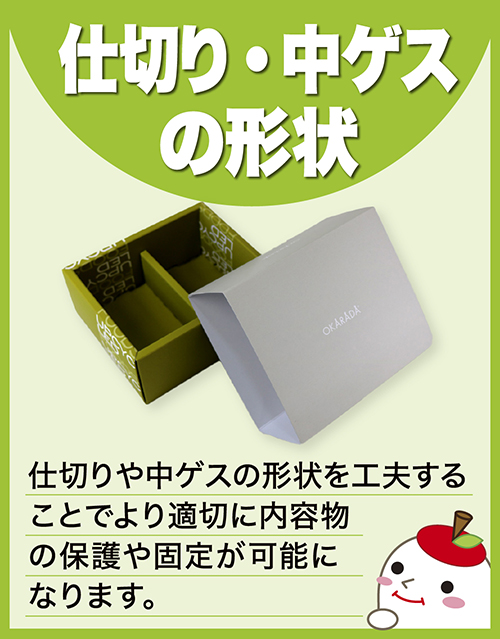 短納期】オリジナル紙箱・化粧箱・パッケージ製作・印刷通販