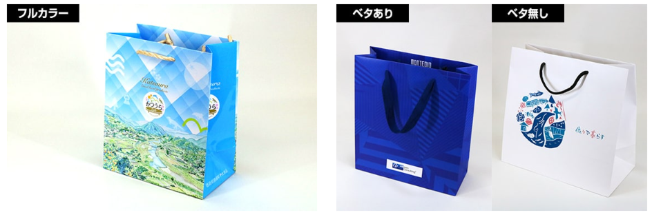 オフセット印刷