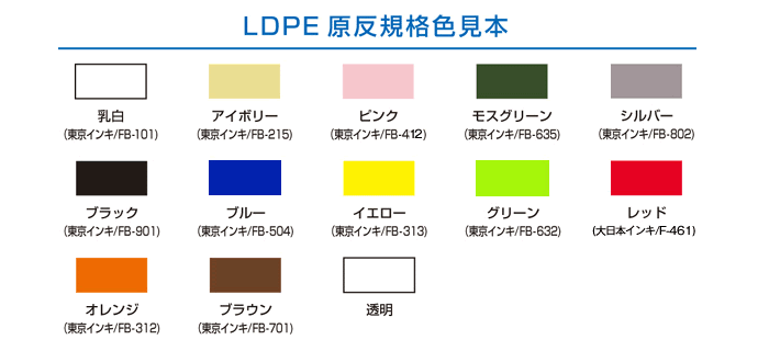 ピンクアイボリー 色見本 きつい