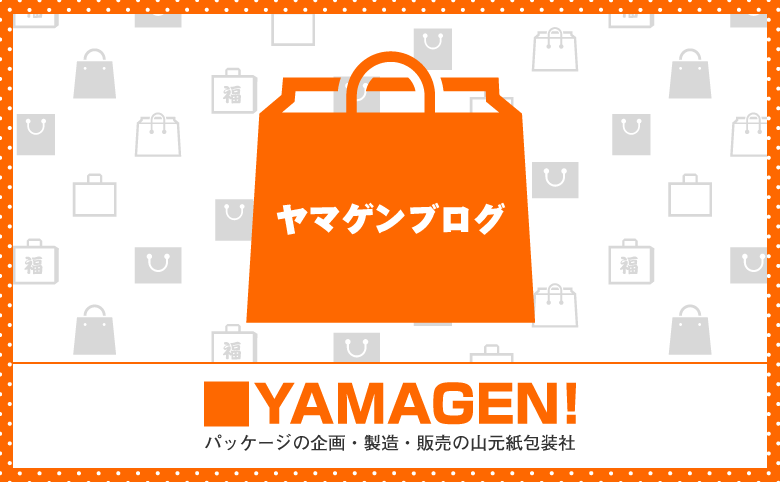 kome-kami BOX発売！お米を使った紙パッケージ