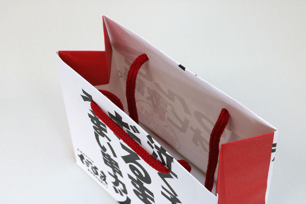 晒クラフト（白）表面加工なし、オフセット2色印刷の別注紙袋の入れ口画像