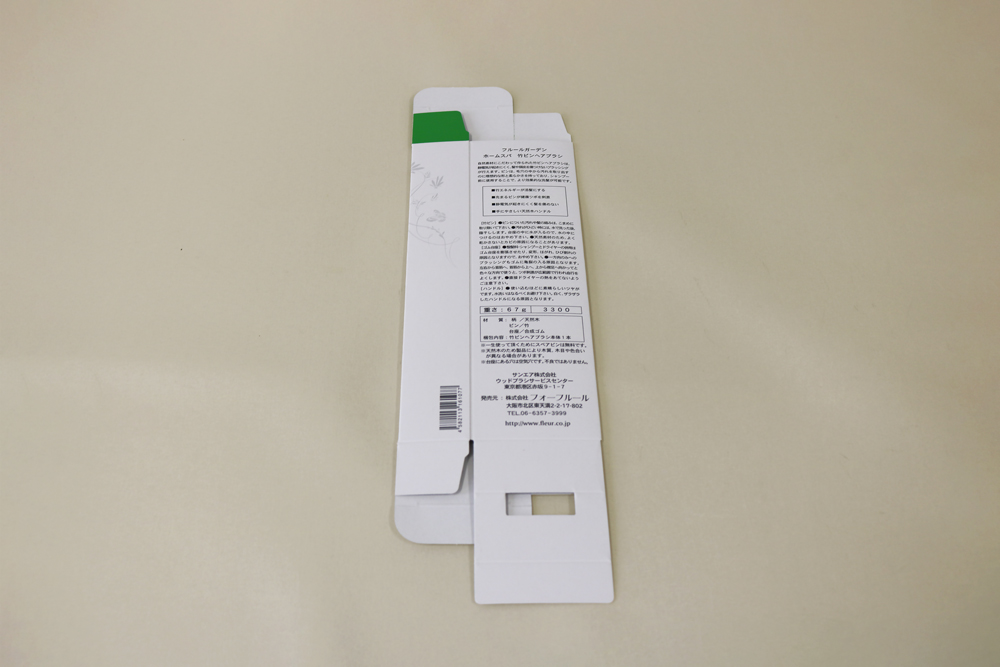 カードB オフセット印刷2色 組立て紙箱の畳状態画像