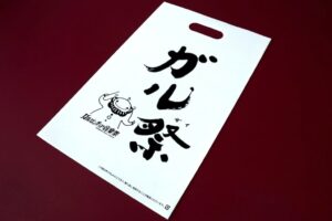 オリジナルポリ袋　小判穴抜き【035F】セミオーダー超特急の詳細はこちら