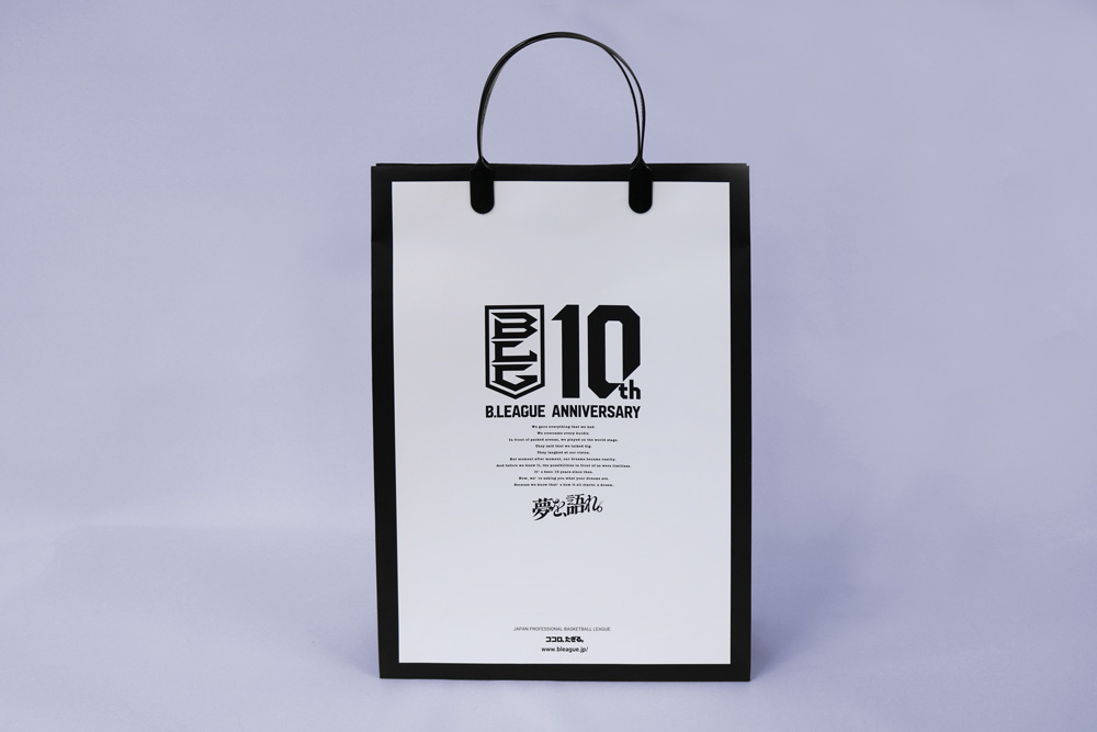 コート紙+マットPP加工 オフセット印刷1色(ベタ)の別注紙袋の正面画像