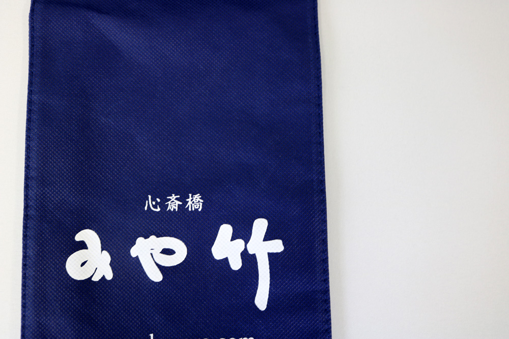 PP不織布90ｇ/㎡ のシルク印刷 片面１色のフルオーダー不織布バッグのマーク画像