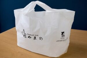 オリジナルポリ袋　その他【014H】フルオーダーの詳細はこちら