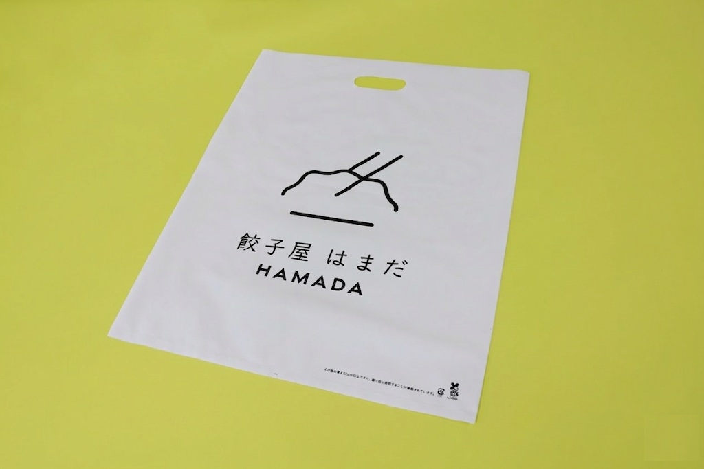 バイオマス25％LDPE（乳白）0.08㎜のグラビア印刷片面１色の小判穴抜きポリ袋