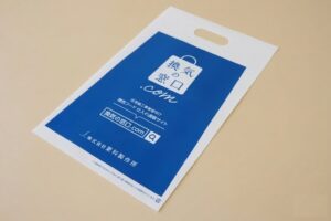 オリジナルポリ袋　小判穴抜き【038F】セミオーダー超特急の詳細はこちら