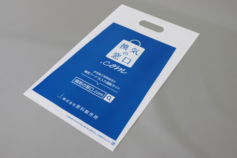 LDPE+OP 0.08㎜厚のUVオフセット印刷片面１色の小判穴抜きポリ袋