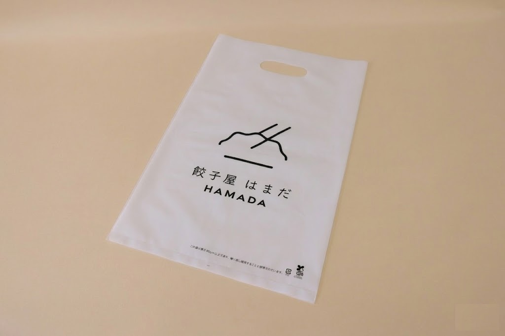 バイオマス25％LDPE（乳白）0.08㎜のグラビア印刷片面１色の小判穴抜きポリ袋