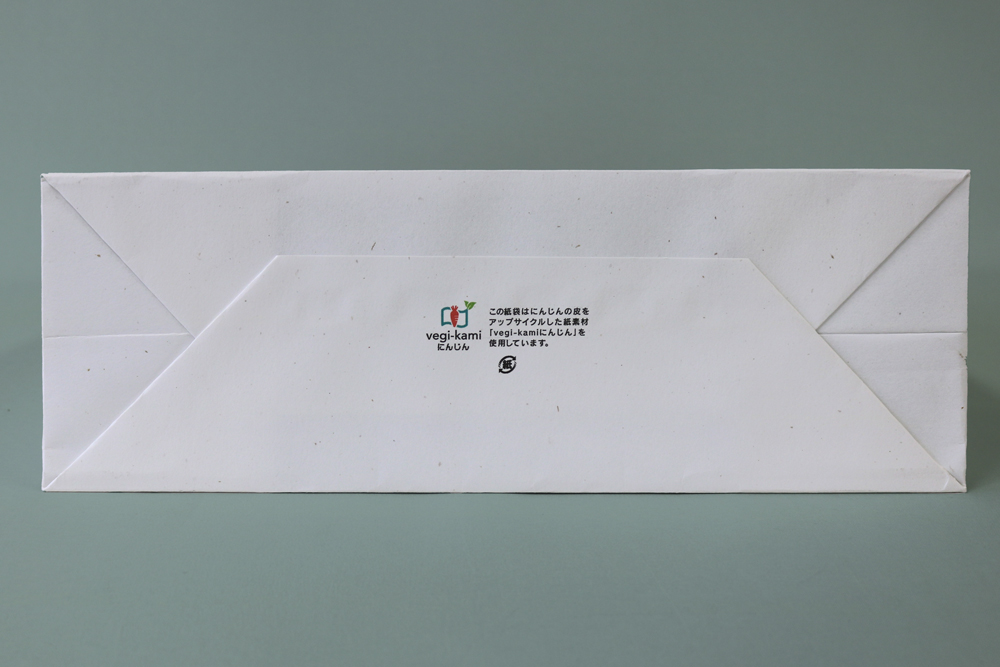 vegi-kamiにんじん､箔押し 片面１色のセミオーダー紙袋の底面画像