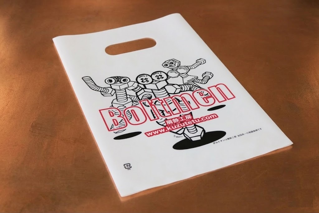 LDPE（乳白）0.08㎜のグラビア印刷片面１色の小判穴抜きポリ袋