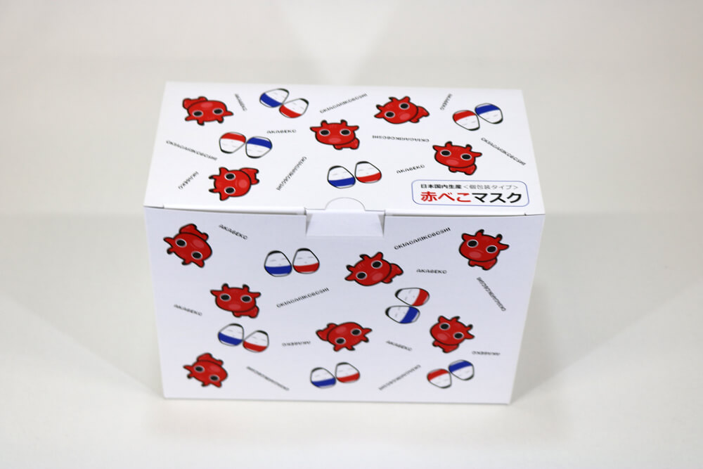 コートボールにオフセット印刷３色した組立て紙箱の正面画像