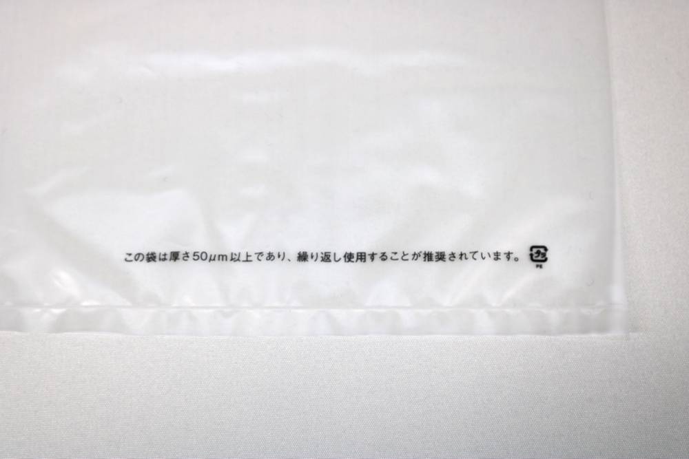 HDPEのグラビア印刷片面１色の小判穴抜きポリ袋のマーク画像