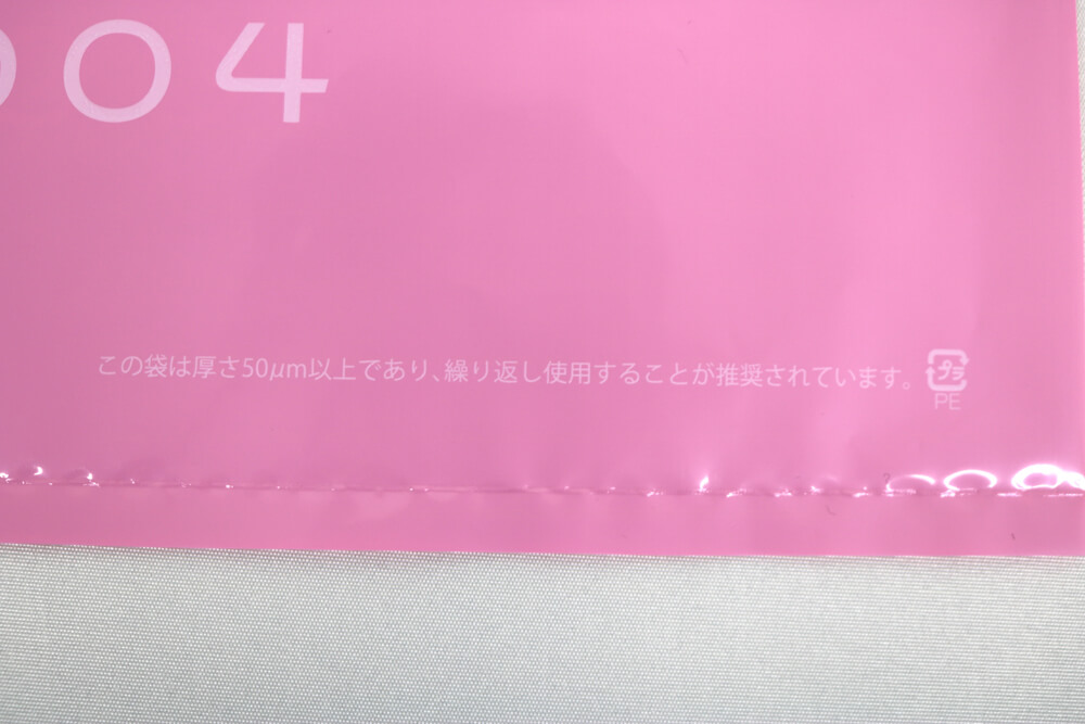 LDPEのグラビア印刷両面1色印刷の小判穴抜きポリ袋の入れ口画像