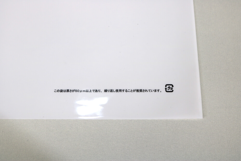 LDPE+OPのUVオフセット印刷片面１色の小判穴抜きポリ袋のマーク画像