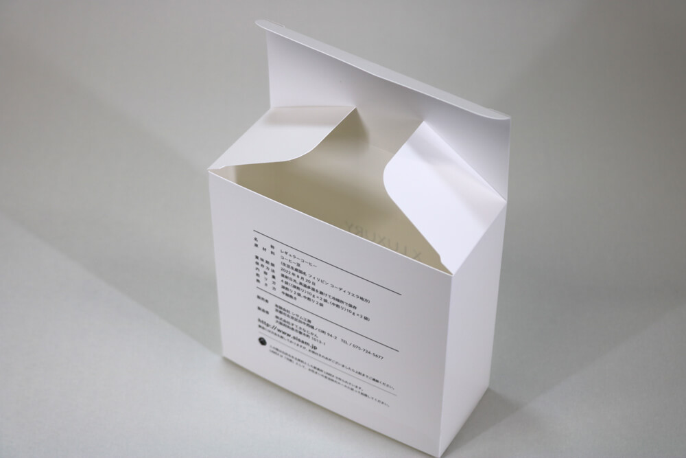 LIMEX300μにUVオフセット印刷１色した組立て紙箱の蓋開画像