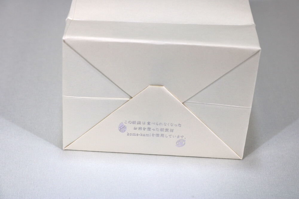 kome-kami 157g/㎡、箔押し印刷１色の別注紙袋の底面画像
