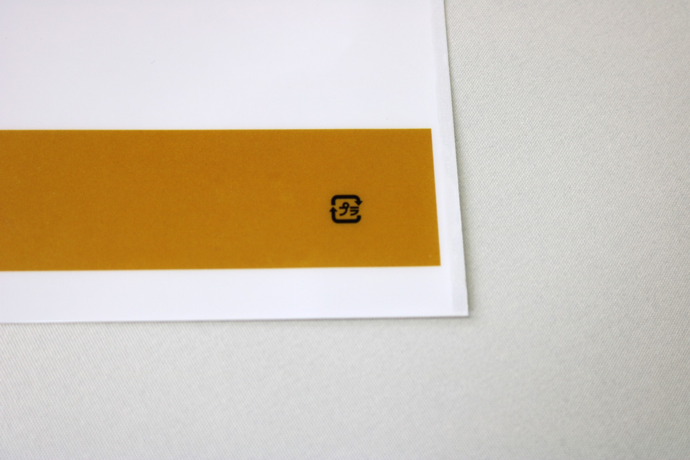 LDPE+OPのUVオフセット印刷片面４色（カラー）の小判穴抜きポリ袋のマーク画像