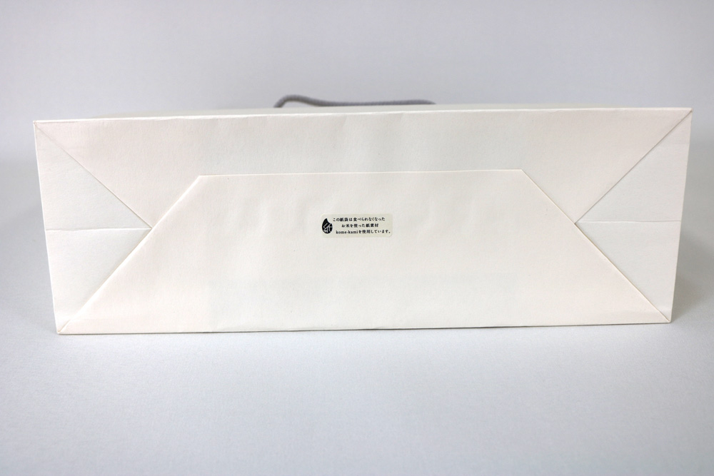 kome-kami､簡単カラープリント４色(CMYK)のセミオーダー紙袋の底面画像