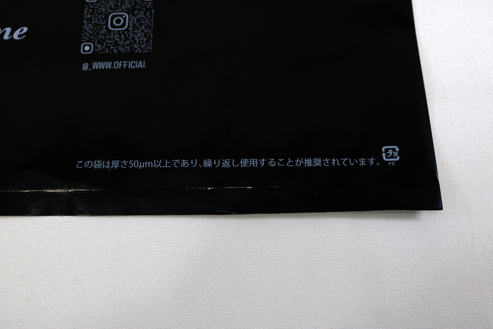 LDPE 0.08㎜厚のグラビア印刷片面１色の小判穴抜きポリ袋のマーク画像