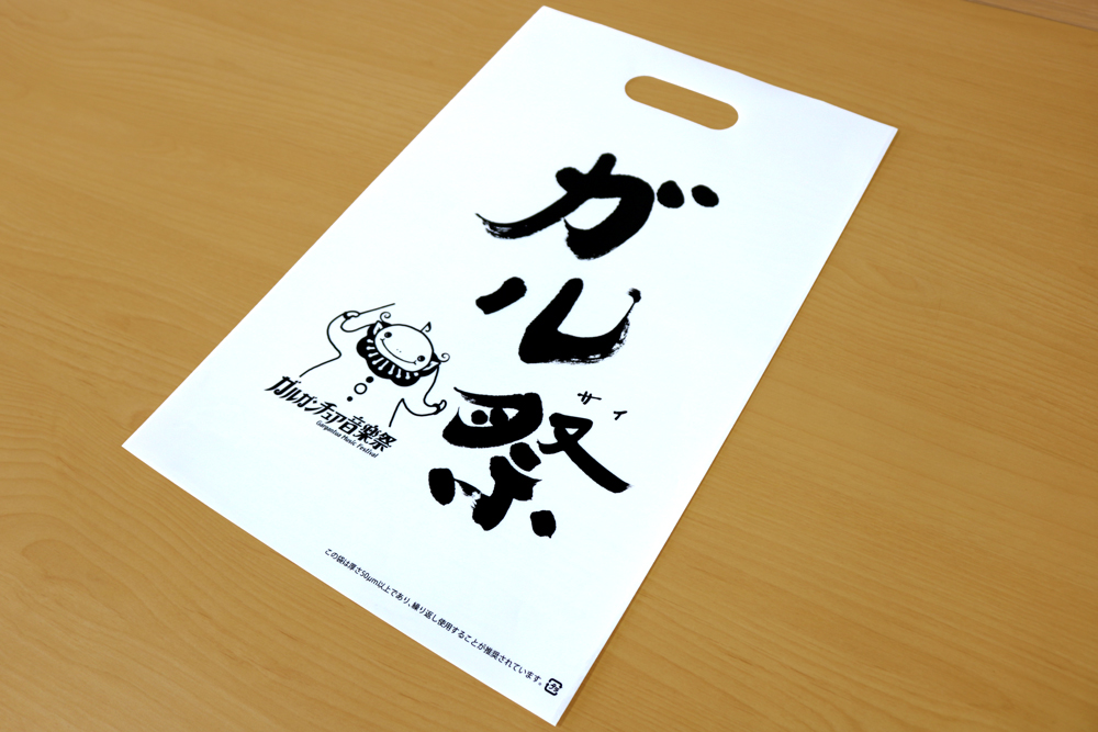 LDPE+OP 0.08㎜厚のUVオフセット印刷片1色の小判穴抜きポリ袋