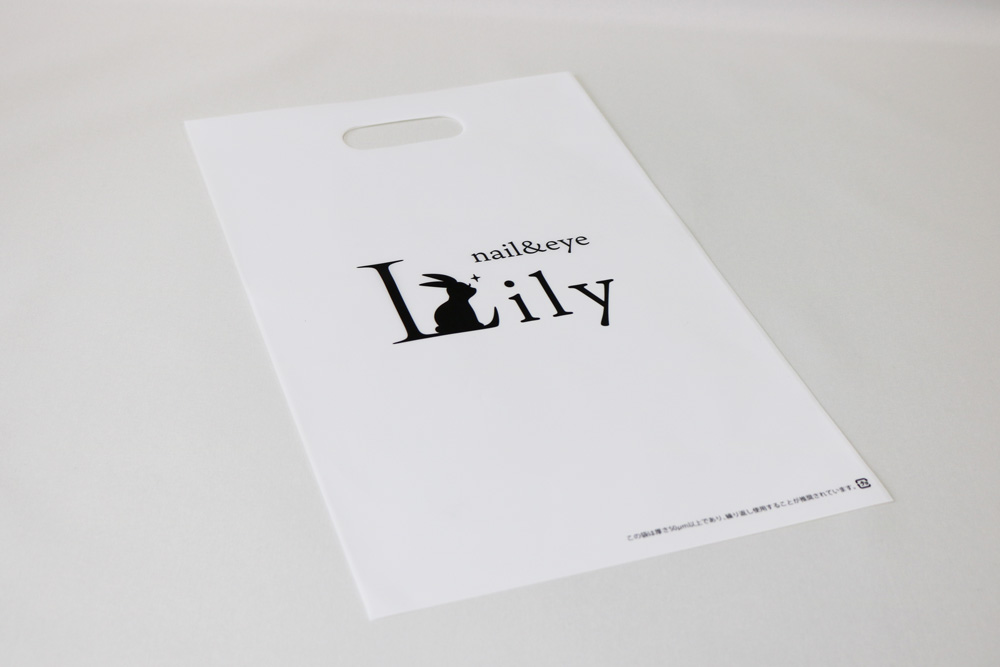 ネイル＆アイサロン『Lily』さまのポリ袋ショッパー